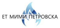 ЕТ Мими Петровска